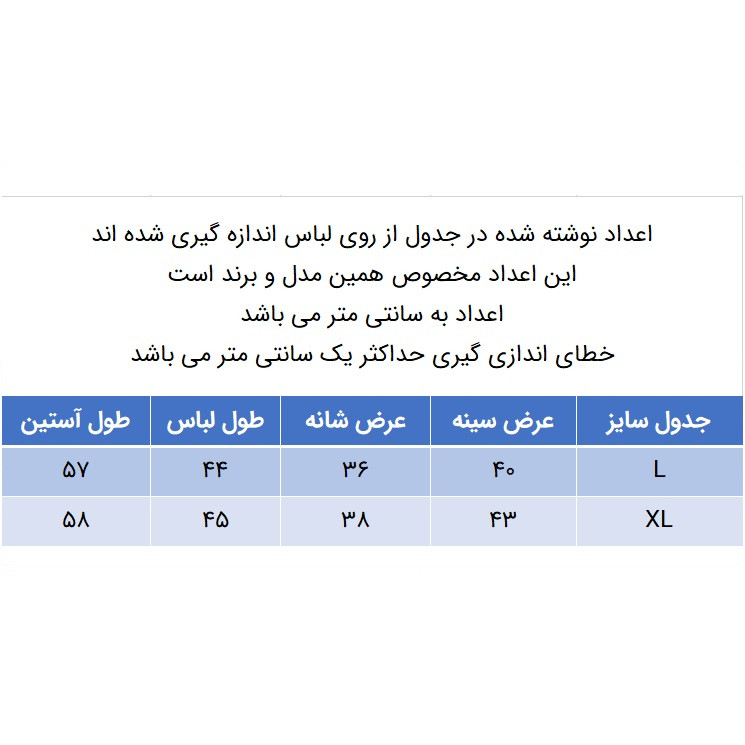 کراپ‌ تی‌شرت آستین بلند زنانه کانتکس مدل 249014501 رنگ سفید