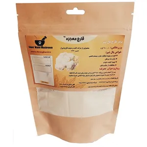 پودر قارچ یال شیر معجزه - 100 گرم