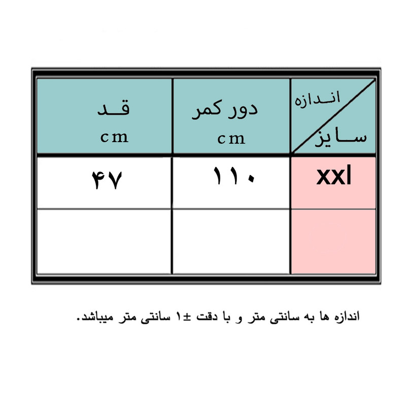 شلوارک زنانه مدل 1883