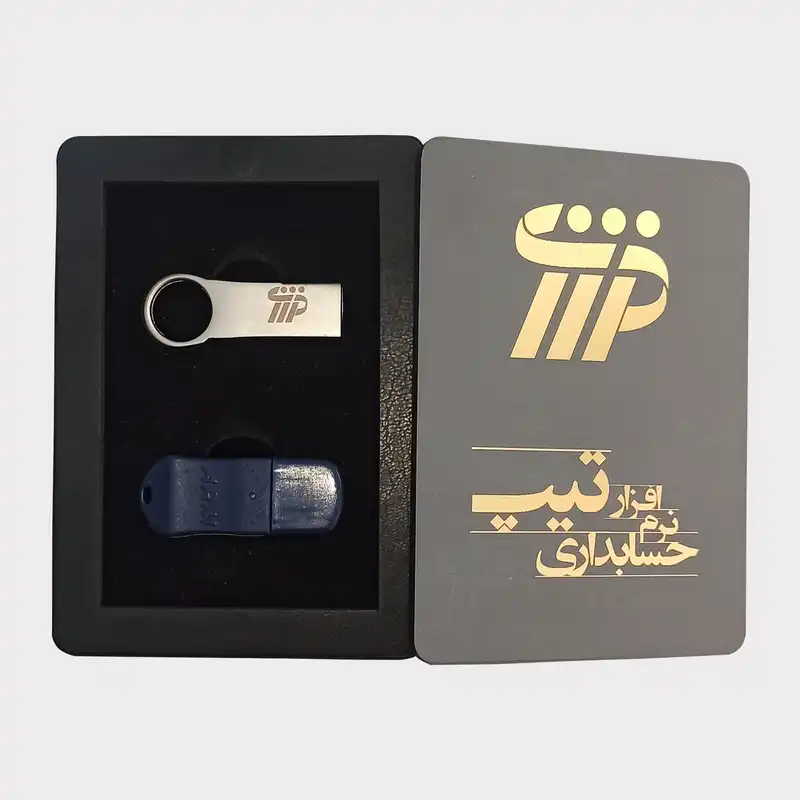 نرم افزار حسابداری تیپ نسخه پیمانکاری نشر تراز ایده پرداز