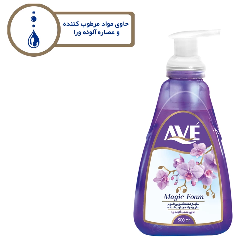 فوم دستشویی اوه مدل Purple وزن 500 گرم عکس شماره 1