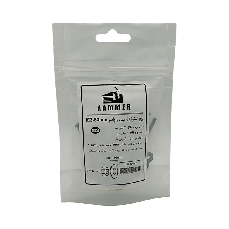 پیچ و مهره و واشر هامر مدل استوانه کد M3-50mm بسته 75 عددی