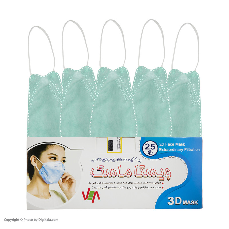 ماسک تنفسی ویستا ماسک مدل 3D کد 08 بسته 25 عددی