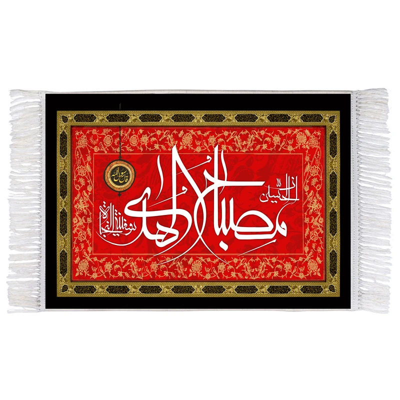 فرش ماشینی دیوارکوب اطلس آبی طرح ان حسین مصباح هدی و سفینه نجاه مدل T2837