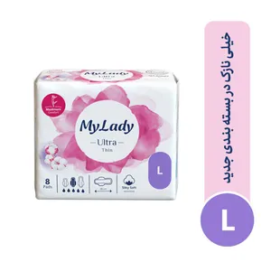 نوار بهداشتی بالدار نازک روز و شب مای لیدی مدل Silky Soft سایز بزرگ بسته 8 عددی | گارانتی اصالت و سلامت فیزیکی کالا