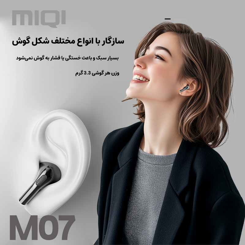 هدفون بلوتوثی میچی مدل M07