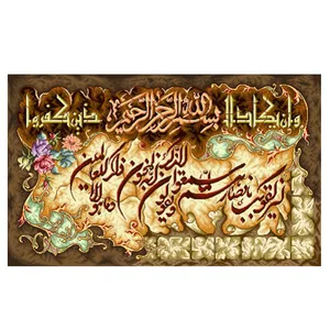 نخ و نقشه تابلوفرش مدل 22111