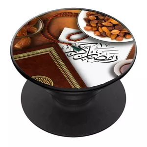 پایه نگهدارنده گوشی موبایل پاپ سوکت مدل ماه مبارک رمضان کد 12