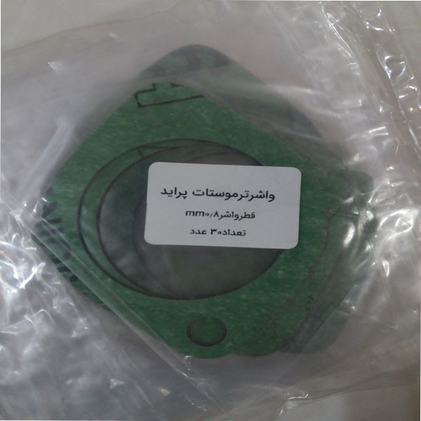 واشر ترموستات کد AM 5964 مناسب برای پراید بسته 30 عددی