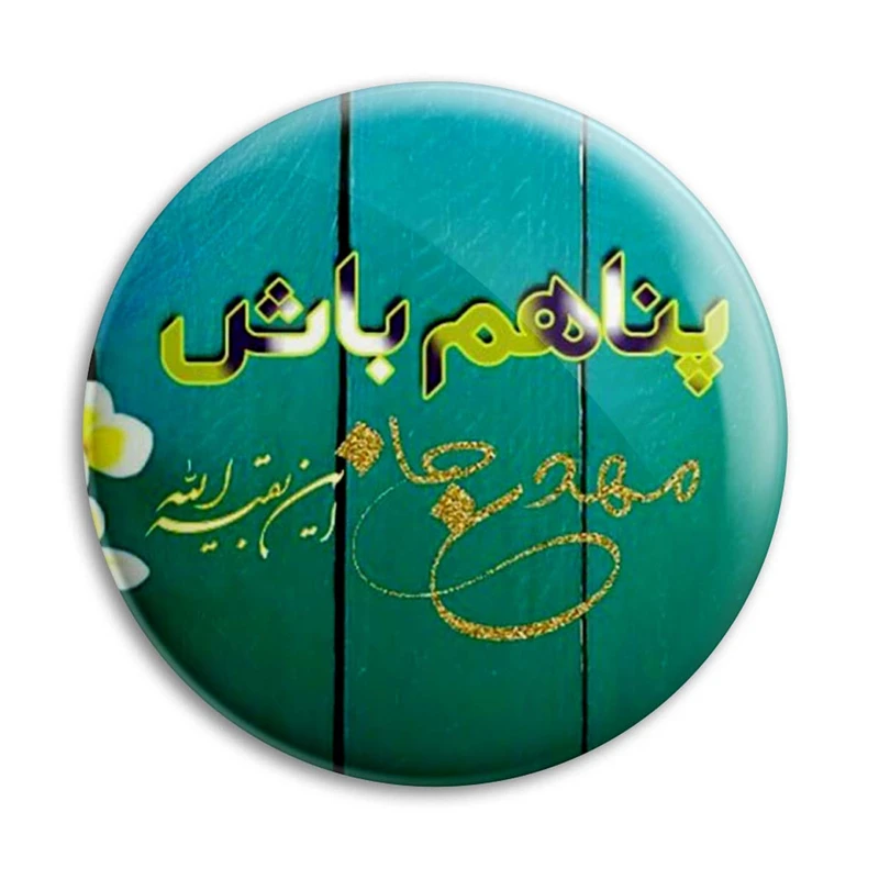 مگنت پرمانه طرح امام زمان کد pmag.24200