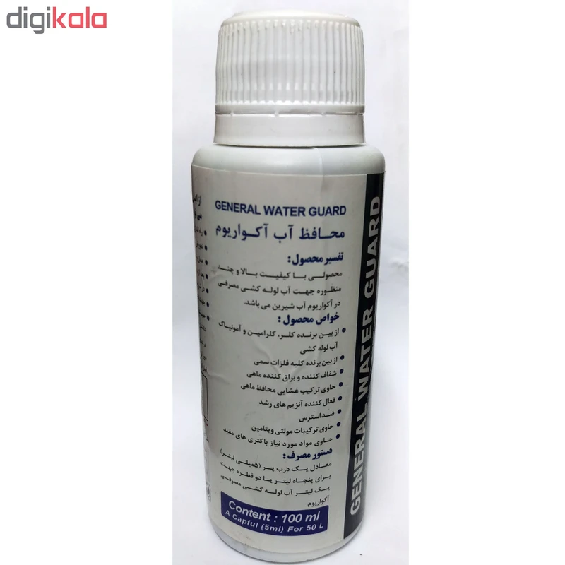 عکس شماره 3 : محلول محافظ آب آکواریوم آکوالایف حجم 100 میلی لیتر