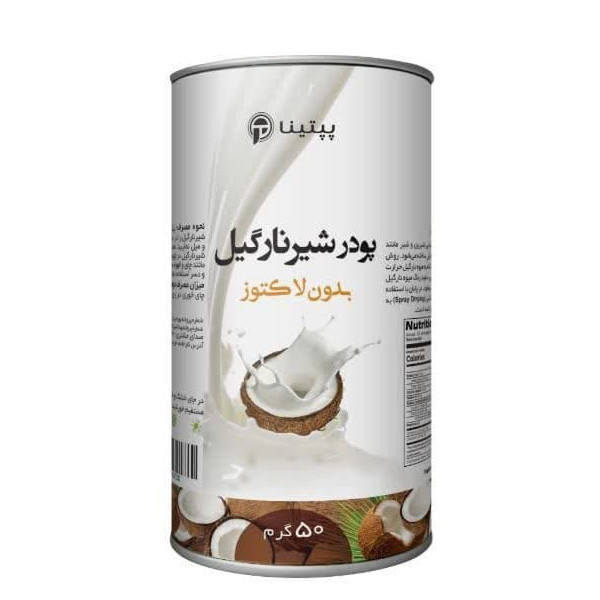 پودر شیر نارگیل بری نو - 50 گرم 