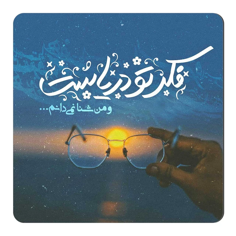  مگنت طرح عاشقانه کد wmg1987