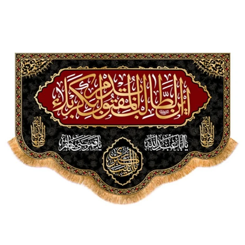 پرچم طرح یا زینب کبری کد 5