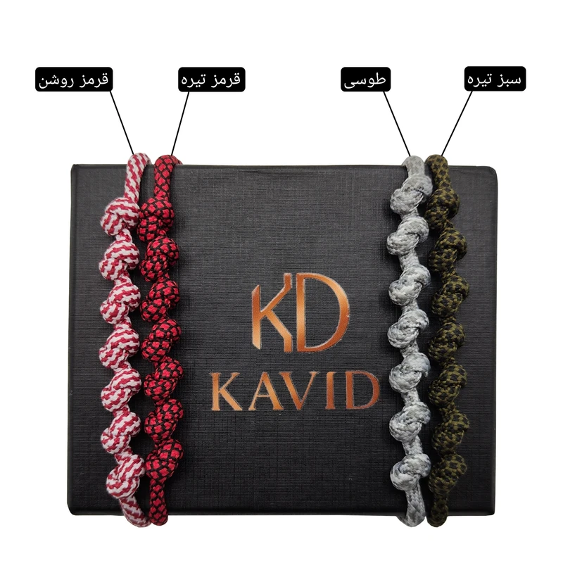 عکس شماره 5 : دستبند کاوید مدل هفت-گره kd_mw701