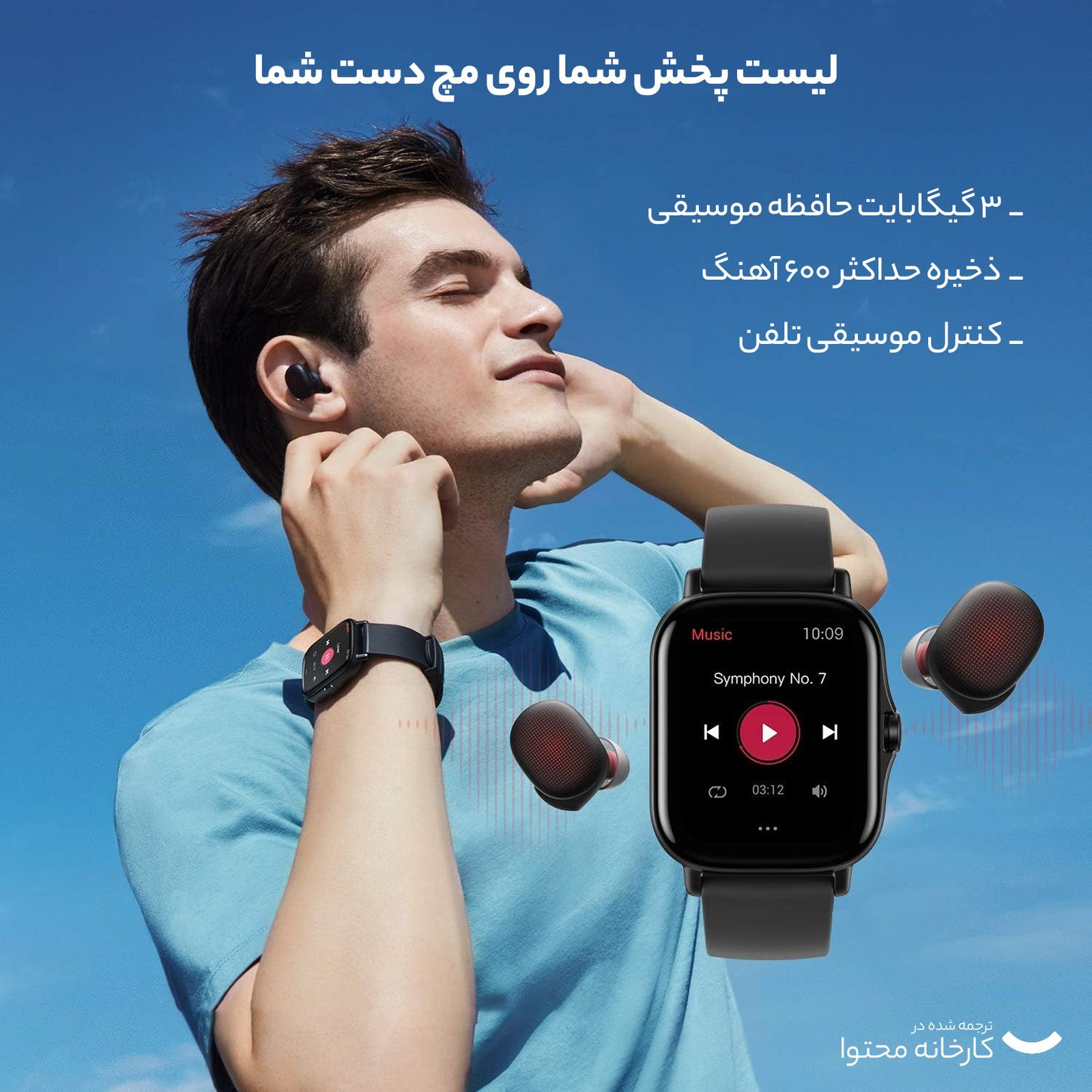 ساعت هوشمند امیزفیت مدل GTS 2 Global بند سیلیکونی -  - 13