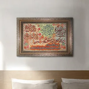 تابلو فرش ماشینی نقش نگار رضوی طرح و ان یکاد کد 196KC