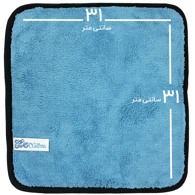 دستمال نظافت خودرو کلینتون مدل سوپر میکروفایبر کد 80030