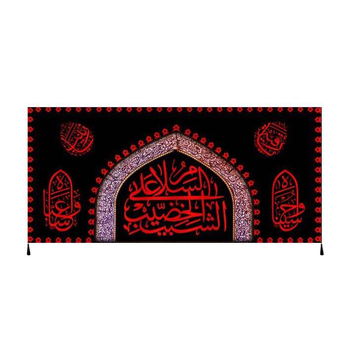 پرچم مدل محرم امام حسین کد 1885112