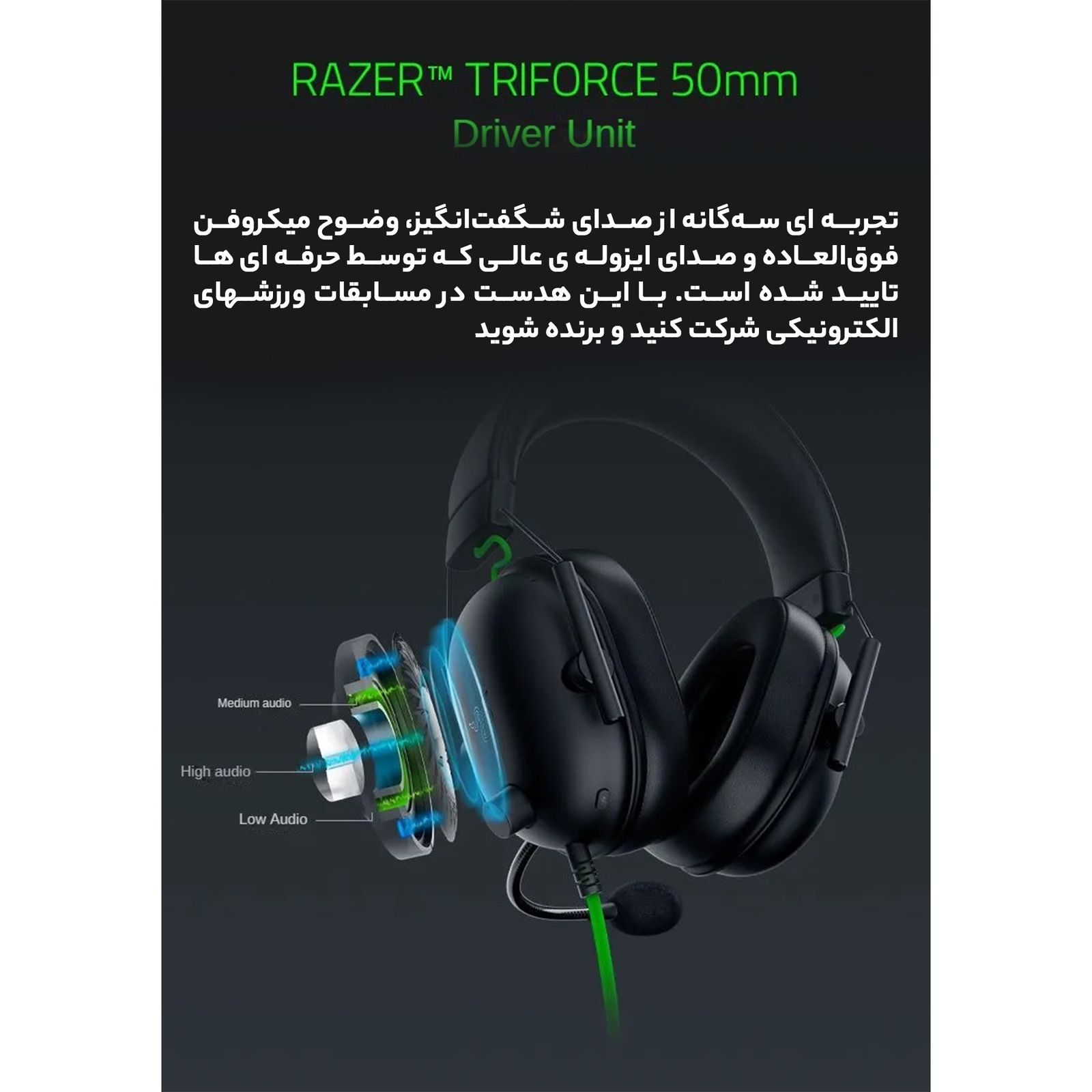 هدست مخصوص بازی ریزر مدل BLACKSHARK V2 X -  - 18