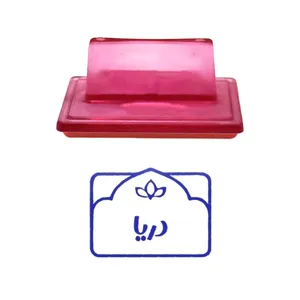 مهر حس آمیزی طرح لوتوس مدل دریا