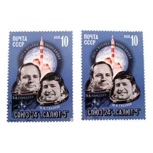 تمبر یادگاری مدل فضایی کد bc-1872 مجموعه 2 عددی