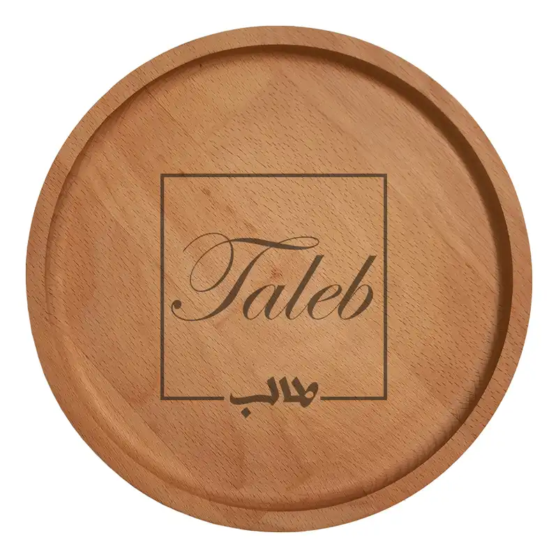 بشقاب چوبی مدل اسم طالب
