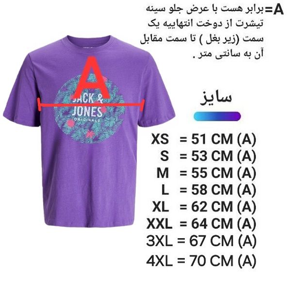 تی شرت اورسایز مردانه جک اند جونز مدل 12185628 -  - 6