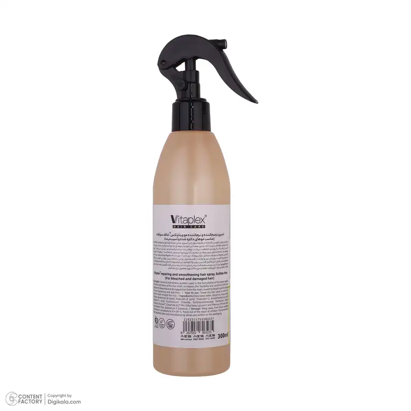 اسپری مو ویتاپلکس مدل BC03 حجم 300 میلی لیتر