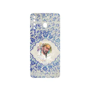 MAHOOT Saadi Cover Sticker for Samsung Galaxy M30