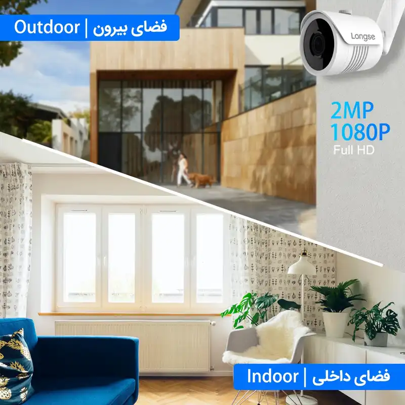 سیستم امنیتی لانگسی مدل WIFI3608DE2SW200