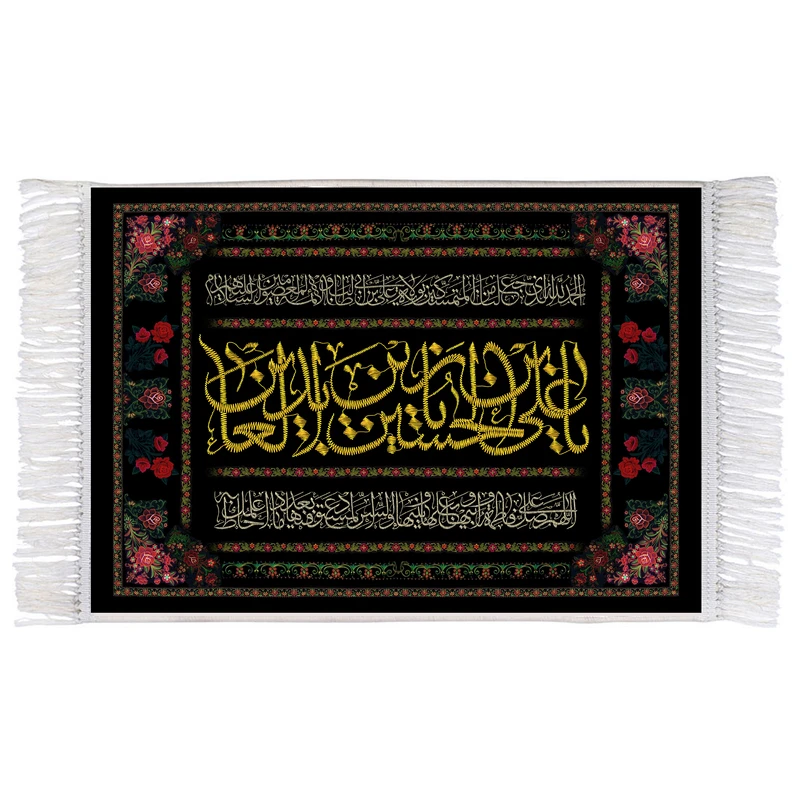 فرش ماشینی دیوارکوب اطلس آبی طرح یا علی بن حسین زین العابدین مدل T4743