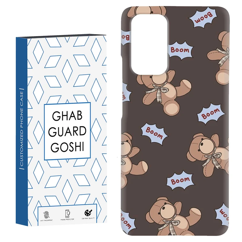 کاور قاب گارد گوشی طرح خرسی کد Dimo-490 مناسب برای گوشی موبایل شیائومی Redmi Note 9 4G / Redmi 9T