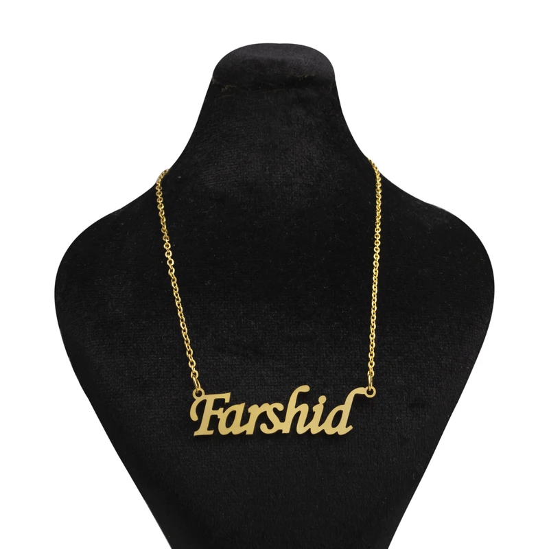 گردنبند زنانه النا آراکس مدل اسم فرشید