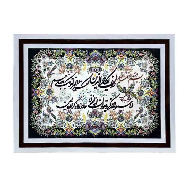 تابلو فرش ماشینی مدل وان یکاد کد 8879