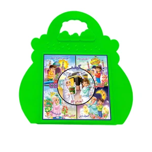 کتاب صوتی کیف CD آموزش نماز ، وضو تیمم ، اصول دین ، حج اثر سید امیرحسین موسوی گرمارودی