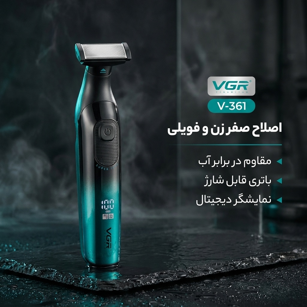 ماشین اصلاح موی صورت و بدن وی جی ار مدل V-361 با تیغه استیل ضد زنگ، اصلاح فویلی، صفر زن، باتری قابل شارژ، طراحی ارگونومیک و مقاوم در برابر آب