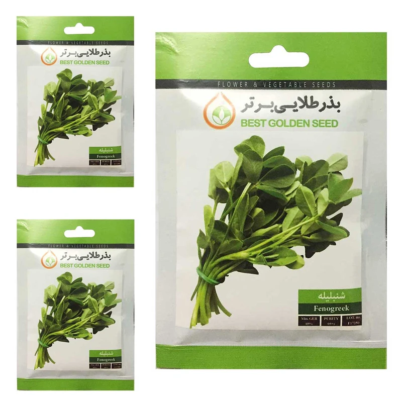 بذر شنبلیله بذر طلایی برتر کد BTB-97 مجموعه 3 عددی