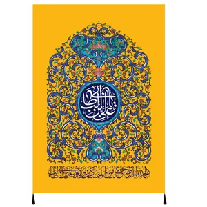 پرچم مدل امام علی علیه السلام کد 89