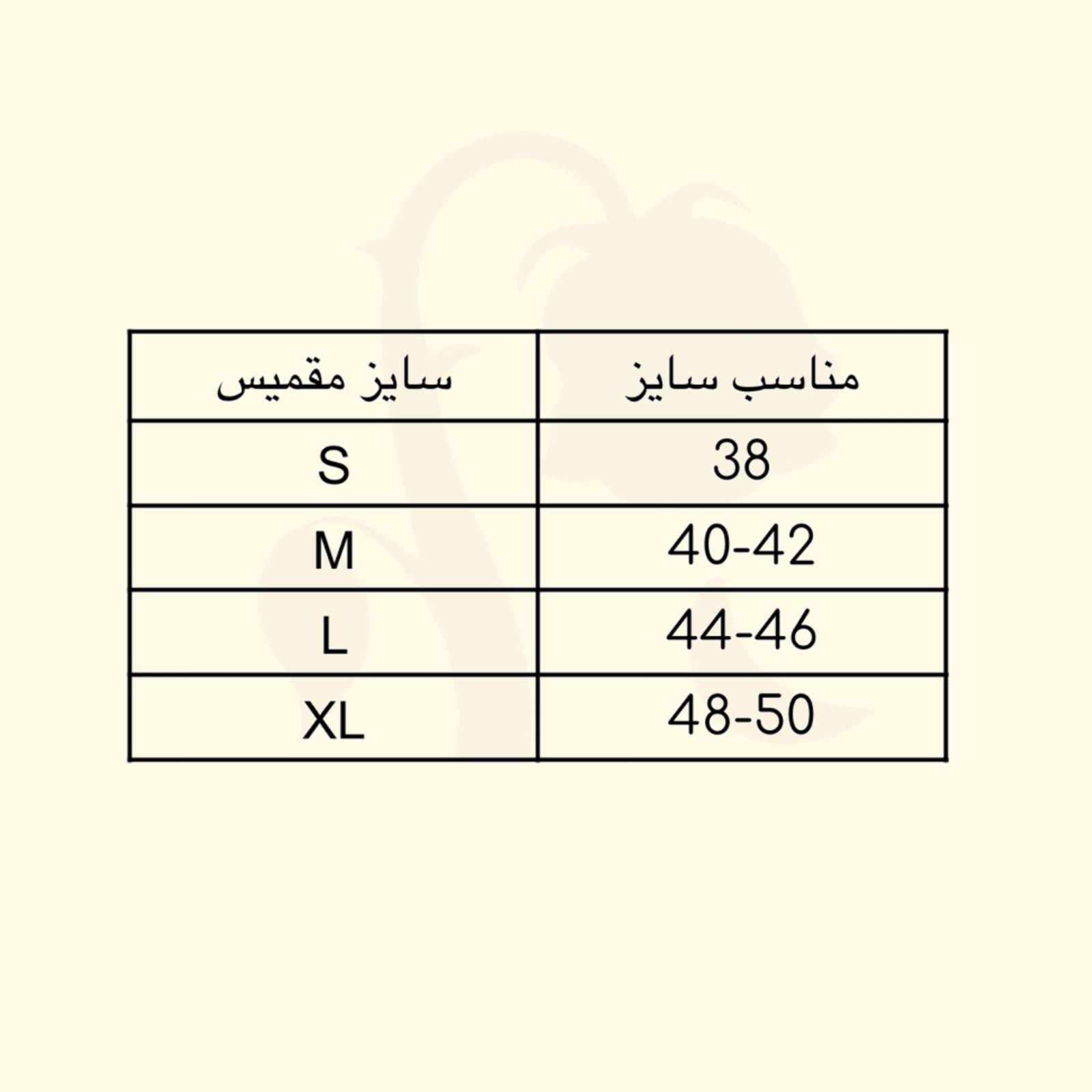 لباس خواب زنانه مقمیس مدل  سانا -  - 6