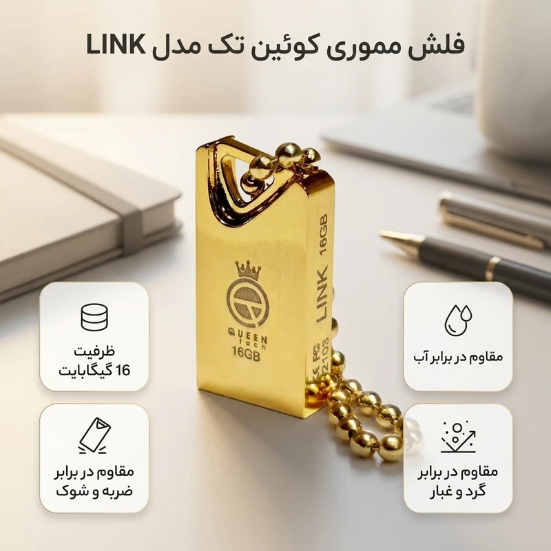 عکس شماره 2 : فلش مموری کوئین تک مدل link ظرفیت 16 گیگابایت مقاوم در برابر آب، ضربه، شوک، گرد و غبار و خش