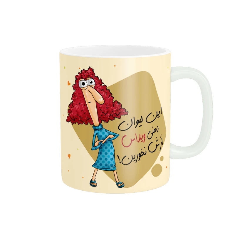 ماگ پاد آفرین طرح اسم شخصی ویدا کد 2188