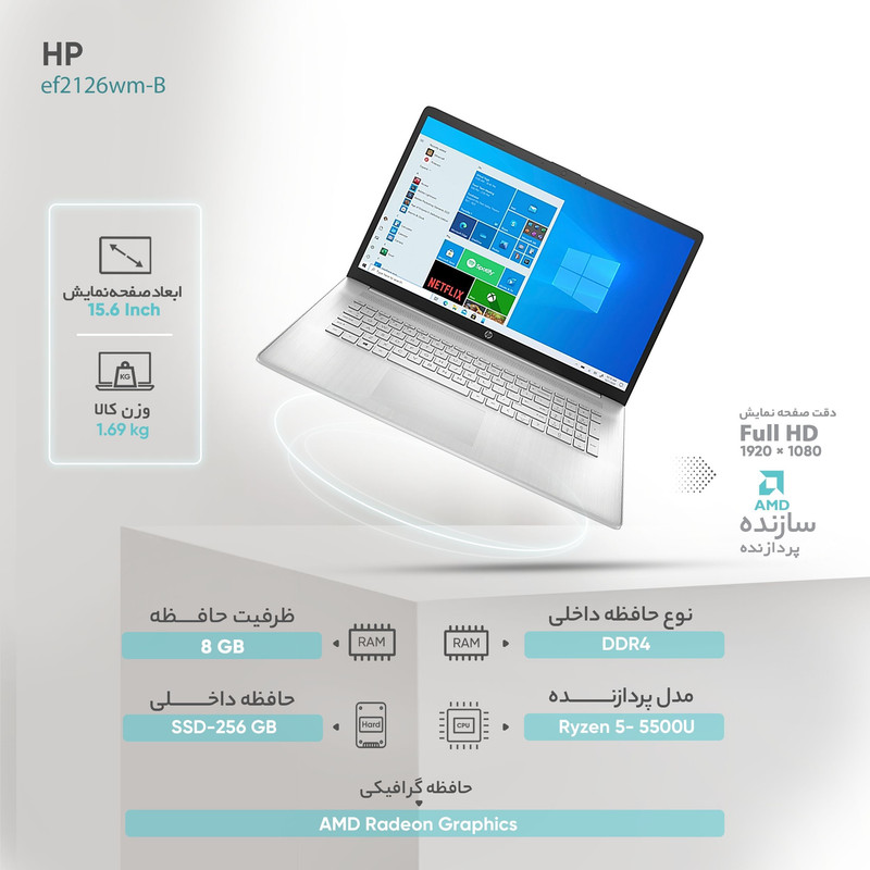 لپ تاپ 15.6 اینچی اچ‌پی مدل ef2126wm-B