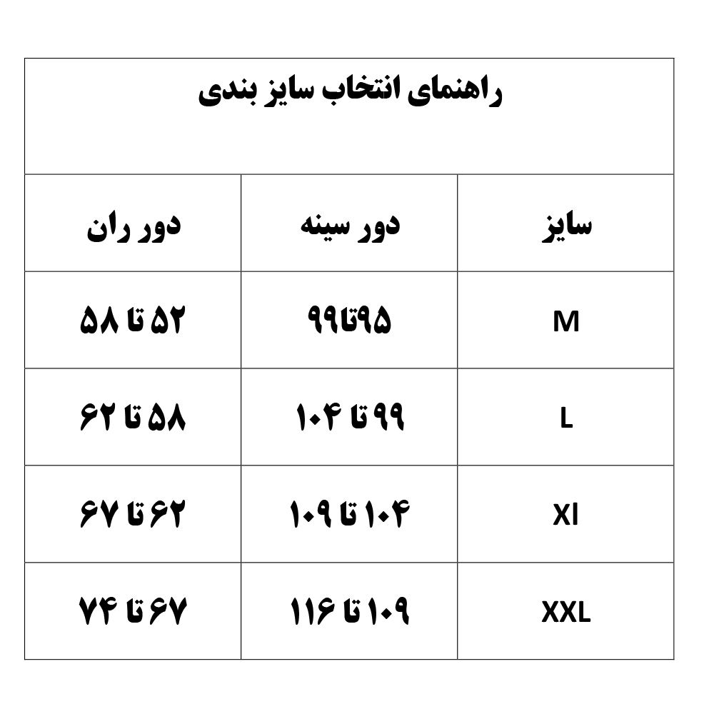 پیراهن بارداری کد 00040050000029 -  - 4