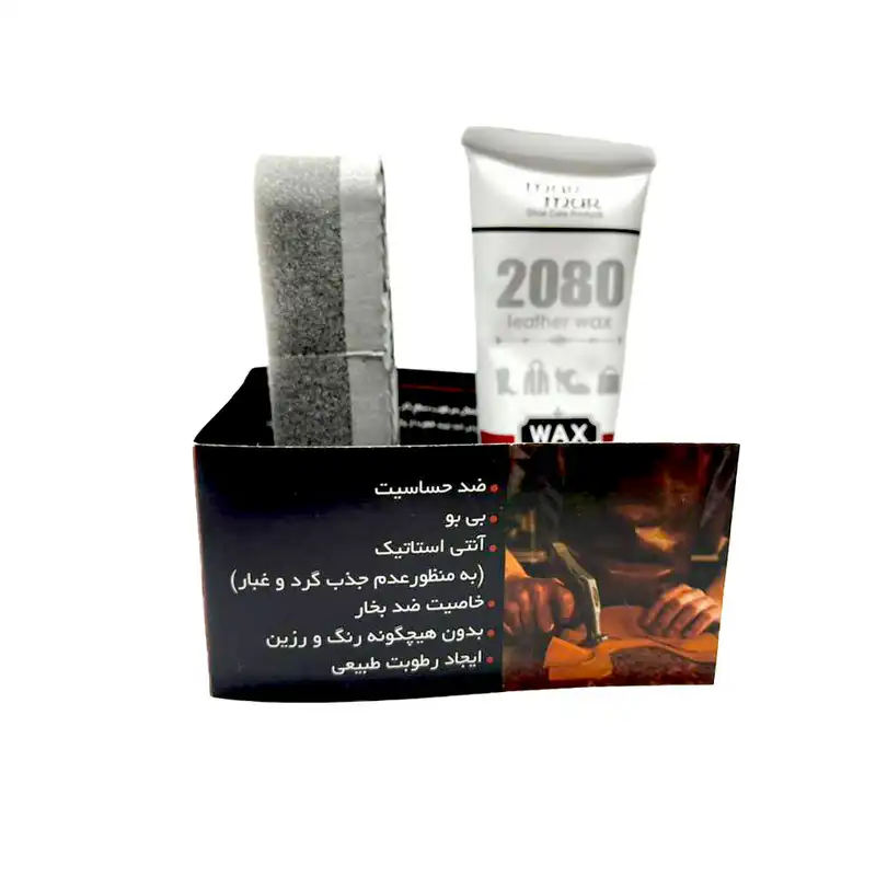 ست واکس و ابر تمیز کننده کفش مدل 2021