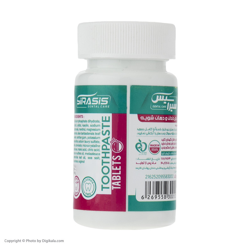 قرص دهان شویه و خمیر دندان سیراسیس مدل 03 بسته 90 عددی قرص دهان شویه و خمیر دندان سیراسیس مدل 03 بسته 90 عددی