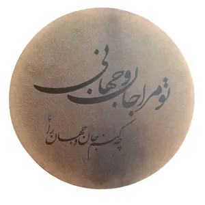 دف محمدی مدل طرحدار کد BM4