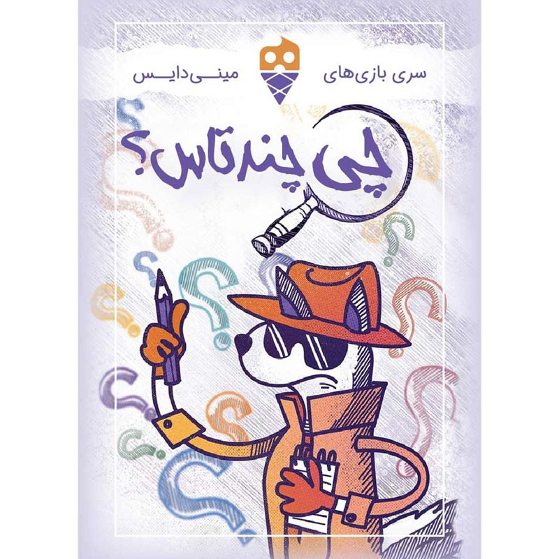 بازی فکری دایس کریم مدل  چی چندتاس