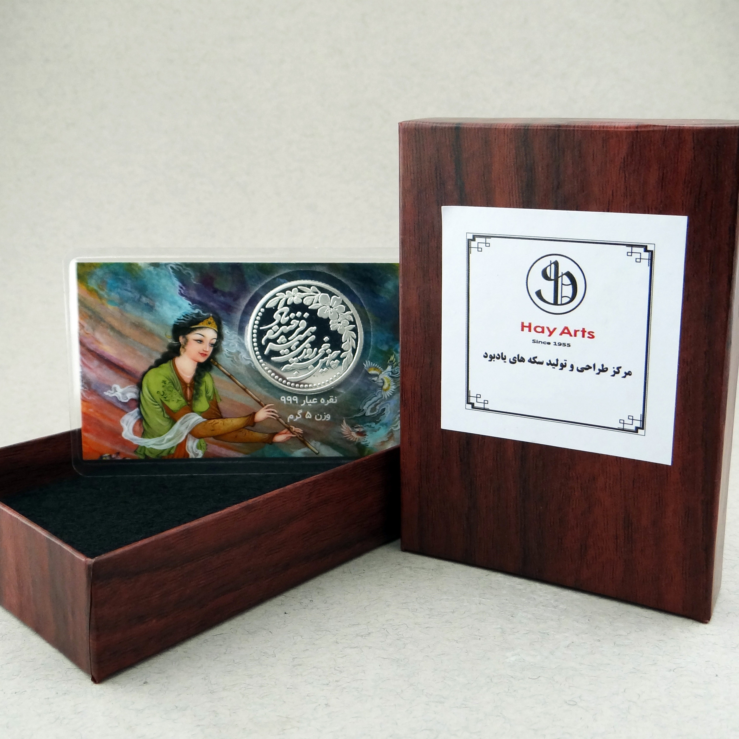 شمش نقره های آرتس مدل خجسته باد