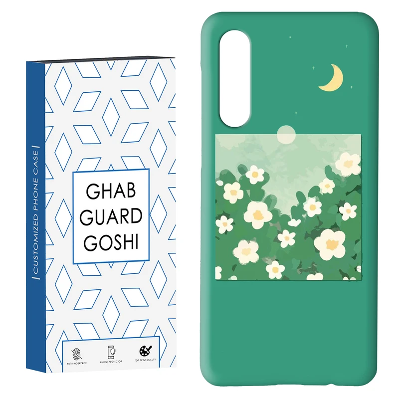 کاور قاب گارد گوشی طرح گل کد Dimo-028 مناسب برای گوشی موبایل سامسونگ GALAXY A50 / A30s  